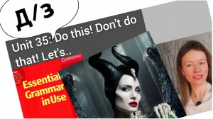 разбор УПРАЖНЕНИЙ Красный Мерфи Unit 34: would you like? I'd like..