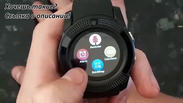 ⌚Smart Watch V8 — технологии, которые всегда с тобой