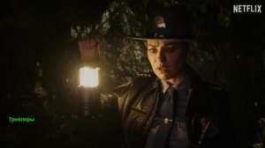 Достать ножи 3: Воскрешение Покойника. Фильм 2025. Русский трейлер фильма.