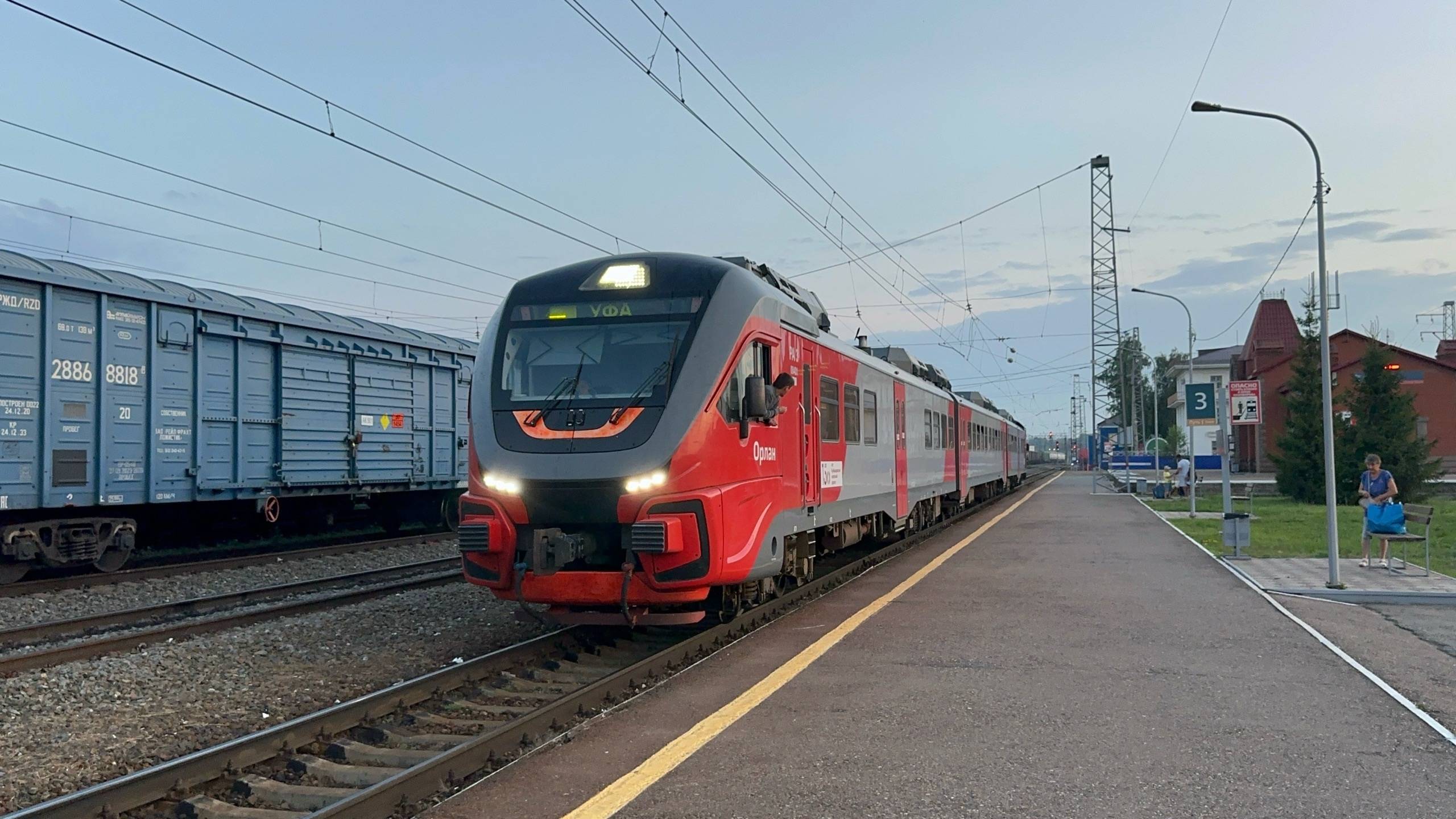 «Приветливый!» Рельсовый автобус «Орлан» РА3 - 084 на ст.Стерлитамак и Дёма, август 2025 года смотреть онлайн