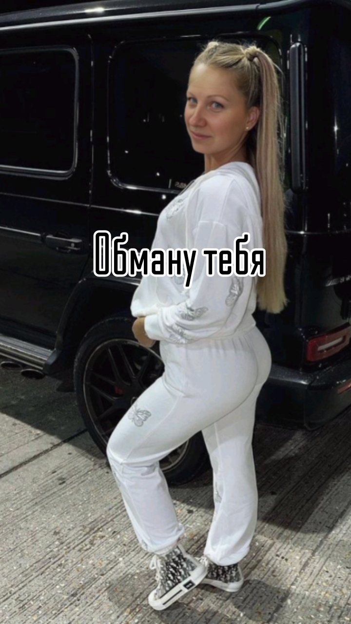 Обману тебя...(Фото на память) (Любимая сестрёнка) смотреть онлайн