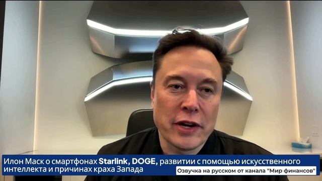 Новое интервью Илона Маска про Optimus, Марс и др. смотреть онлайн