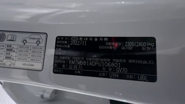 GenesisGVv70 11.2022г.