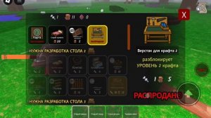 Моё первое видио   выживаем 99 ночей