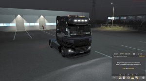 Длинный рейс Бухарест-Франция