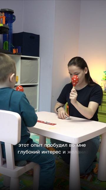 ⭐️Центр развития и адаптации детей 