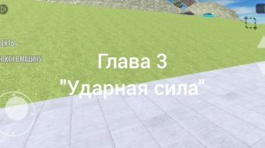 аварии на реальных собитях в ваз краш тест #4