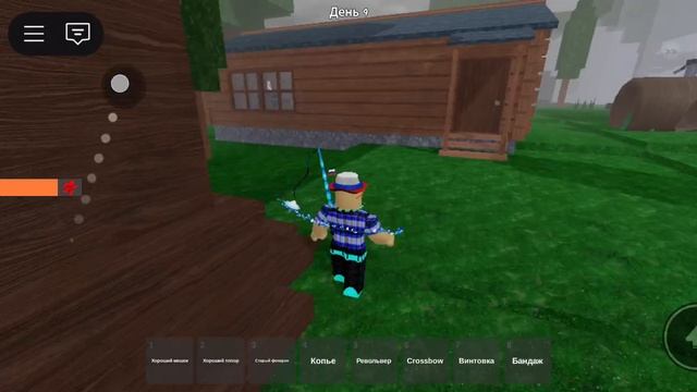 ROBLOX,My GAMES смотреть онлайн