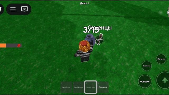 выживаем 99 ночей в лесу с ивамуром, 1 часть