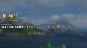 Линкор Cristoforo Colombo: +262к урона 7 фрагов - Мир кораблей (World of Warships)