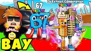 Это Всё Подарки Админа! Обновление в Steal a Brainrot Roblox