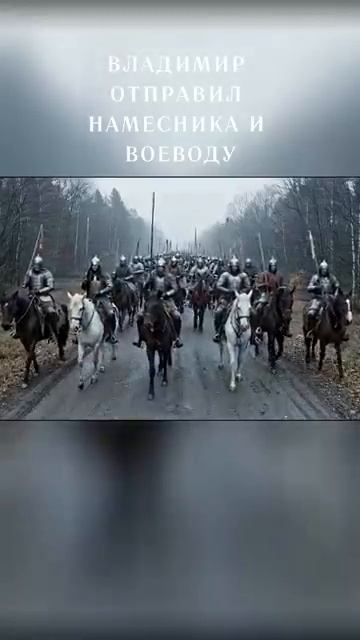 Как Русь крестилась в 988 году Ai Veo3 Shorts [get-speed.com]