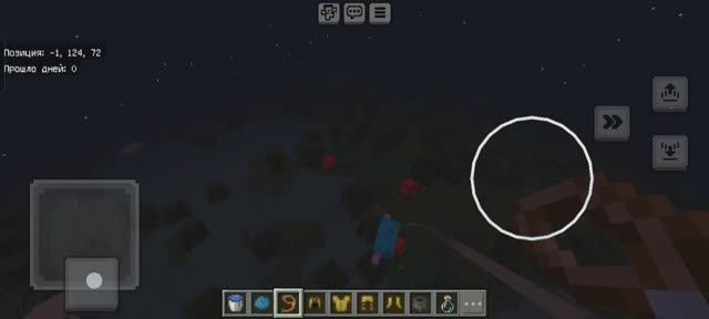 Летающая  синяя овца 😂🤣