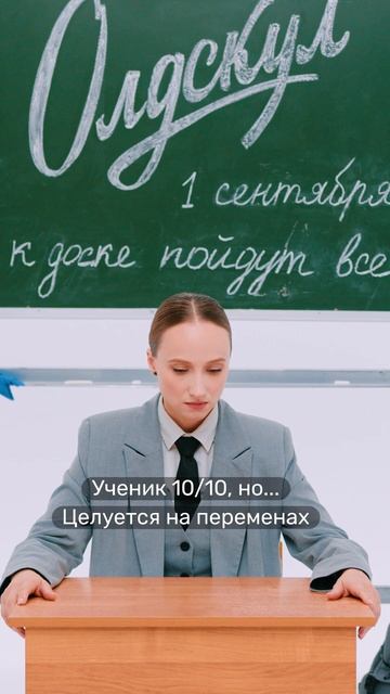 Надежда Жарычева показала, кто тут самый строгий учитель на самом деле смотреть онлайн