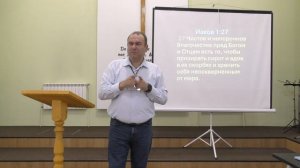 "Возьмите шлем спасения"  12 сентября 2025