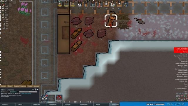 Паника, холод, голод - #60 Прохождение Rimworld Odyssey + все DLC смотреть онлайн