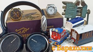 Никогда не покупал такого. Обзор покупок с барахолки Санкт-Петербурга