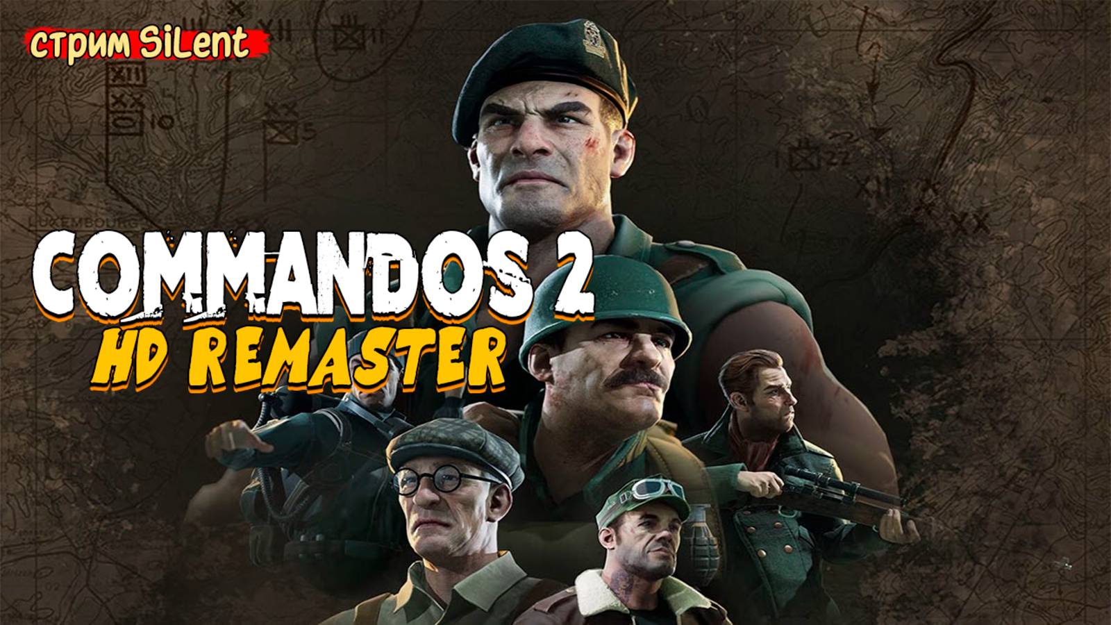 Commandos 2 ▶ HD Remaster ▶ Полное прохождение #1 смотреть онлайн