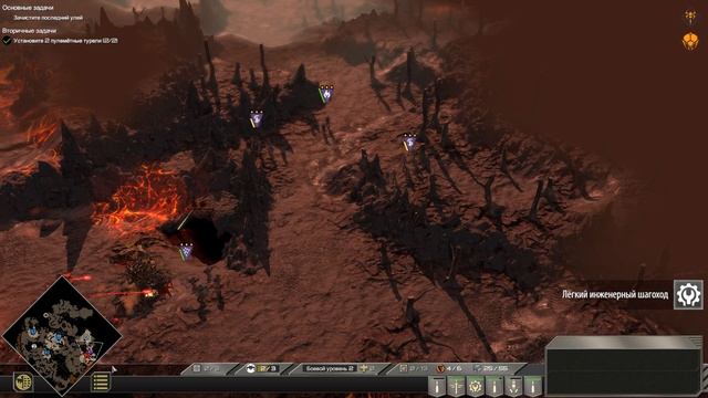 Starship Troopers Terran Command