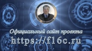 Истребитель F-16C Viper. Авиасимулятор DCS World. БПЛА.