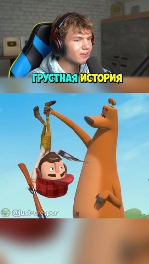 Грустная История Охотника и Медвежонка 😢🐻 #shorts #шортс #интересно #грусть #история #анимация