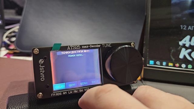 Установка прошивки H-RADIO 4.2 для приёмников серии ATS смотреть онлайн