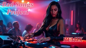 Моя Мишель - Иногда (Bad Songs Project DNB remix)