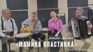 «Чёрное и белое» (комп. Эдуард Колмановский, стихи Михаил Танич) Из к.ф «Большая перемена» 1973 год