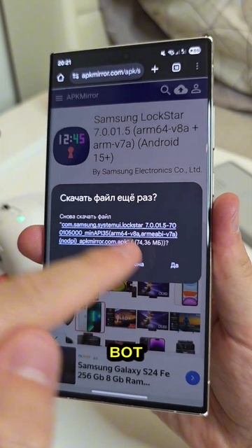 как очистить много памяти на телефоне и ускорить его работу #фишкиандроид #телефон #технолайфхаки смотреть онлайн
