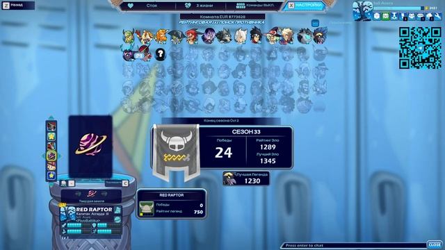 Коса / 1х1 / Рейтинг 1х1 / Munin + Mordex / Brawlhalla / #brawlhalla смотреть онлайн