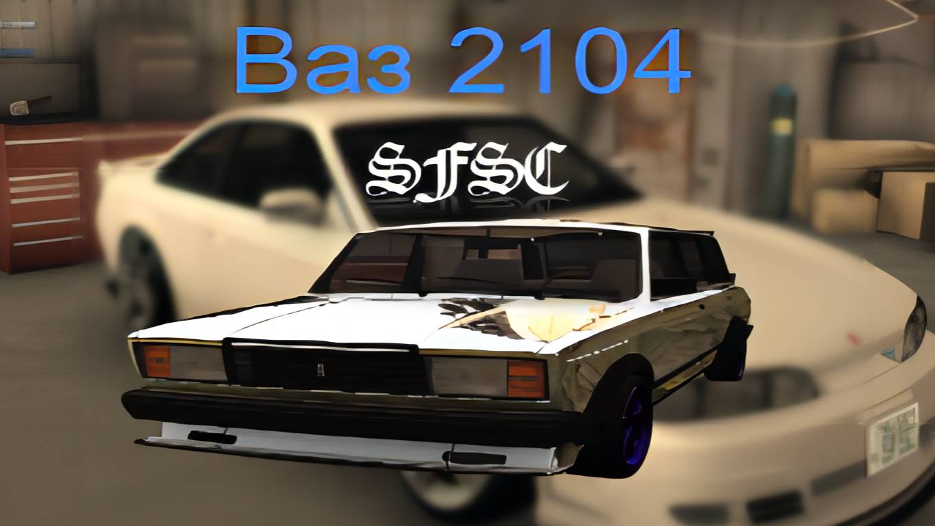 МТА - San Fierro Street Club MTA Server / Ваз 2104!