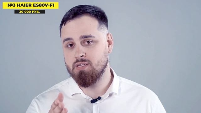 Лучшие накопительные водонагреватели на 80 литров:Топ-5 80-литровых бойлеров в рейтинге 2025