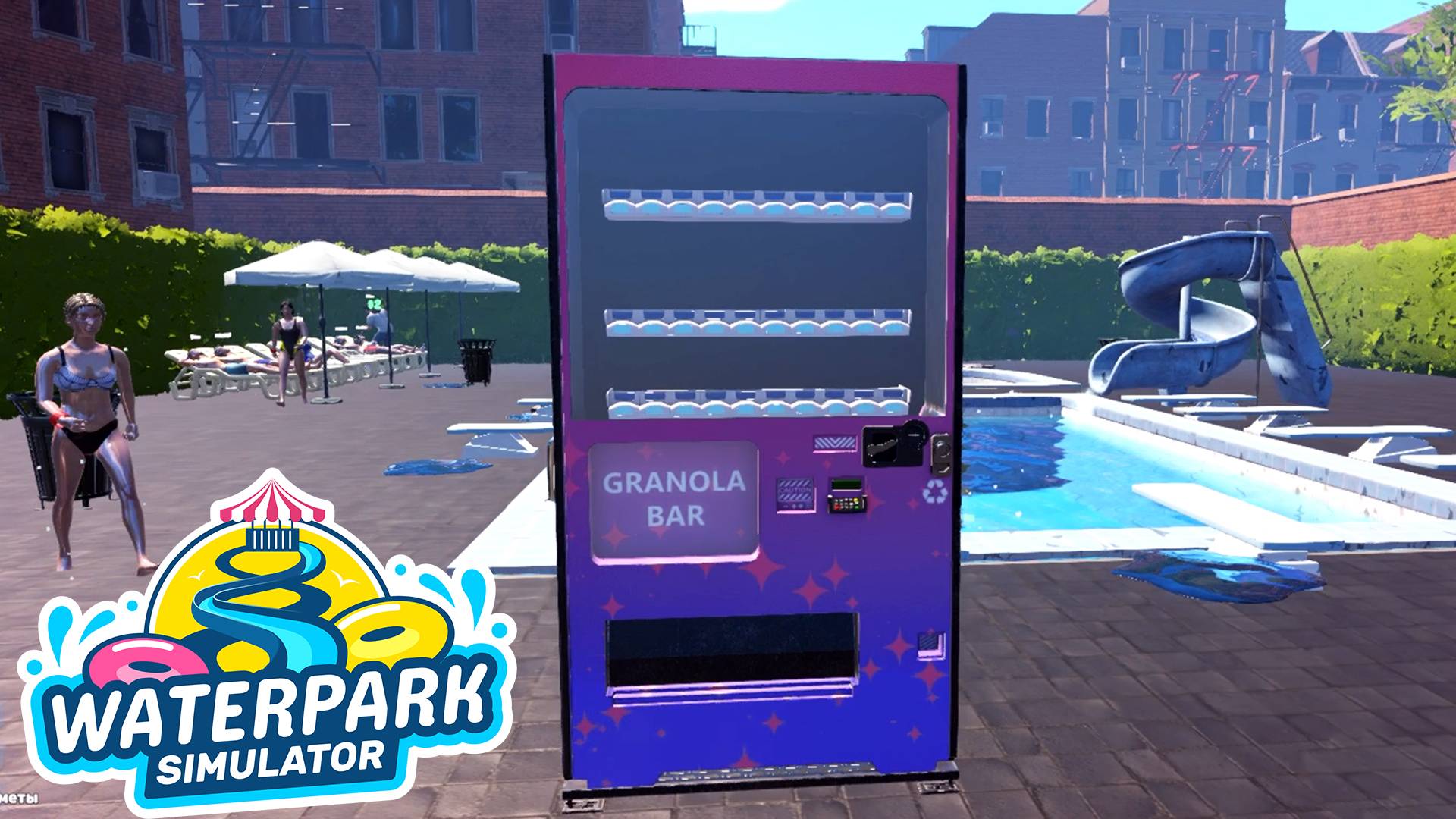 Торговый автомат - #8 Прохождение Waterpark Simulator смотреть онлайн