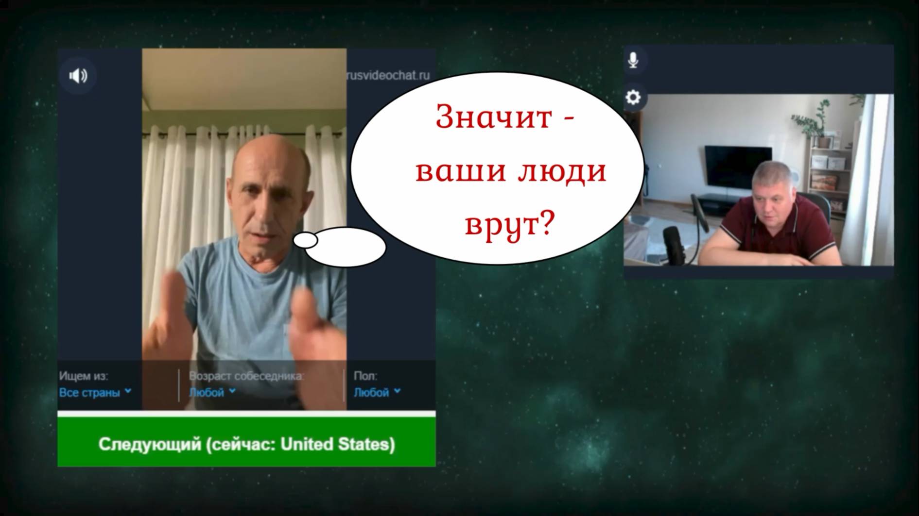 У нас-диктатура. У нас Ютуб заблокирован))) 13.09.25 смотреть онлайн