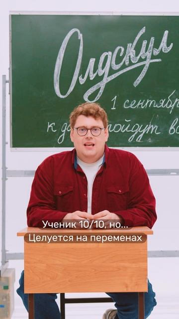 Хотели бы ходить на English lessons к Дэни Барнсу? смотреть онлайн