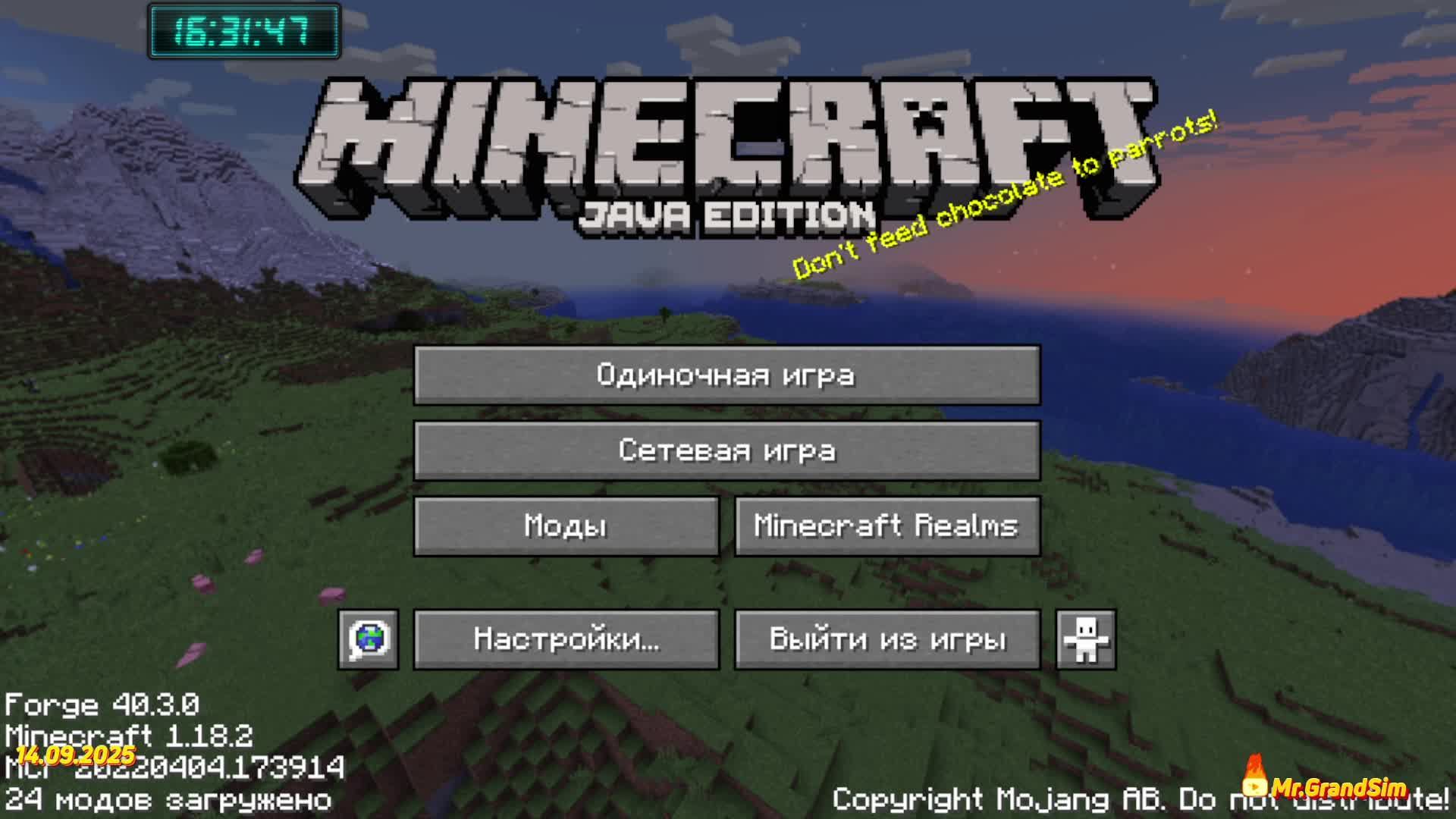 MTR: Метро в прямом эфире