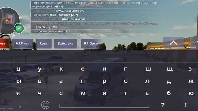 попытка оос обмана