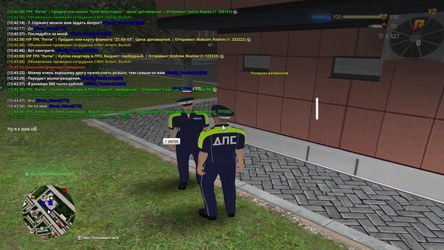 Характеристика на Strax_Klaus [MВД]