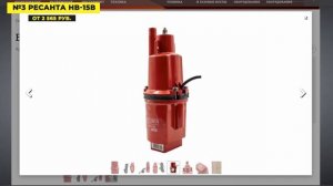 Лучшие насосы для колодца 2025ТОП-5 колодезных погружных моделей для дачи и частного дома. Рейтинг!