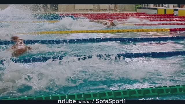 кубок федерации. плавание . Хабаровск . 12.09.2025 заключительный день