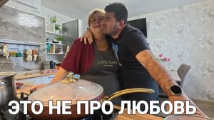 Обзор от 12 сентября 2025 г. Харчо...