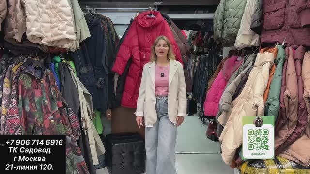 КУРТКИ И ПУХОВИКИ ОПТОМ И В РОЗНИЦУ САДОВОД 21-120 смотреть онлайн