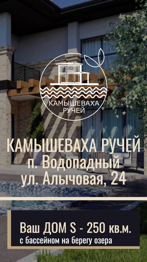 Этапы строительства 