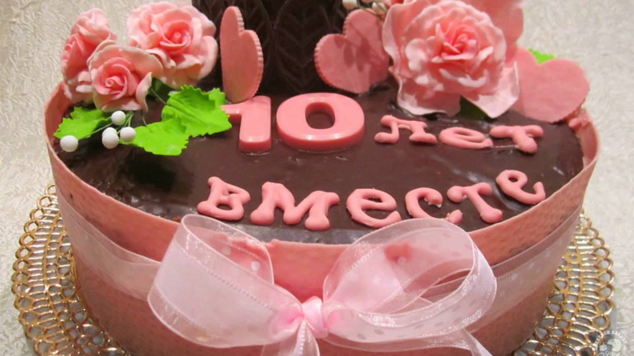 Оловянная свадьба. 10 лет брака. Что подарить и как отмечать смотреть онлайн