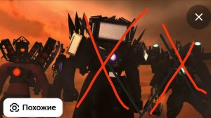 Титан спикер мен грустный эдит😔😟☹️😢😭.