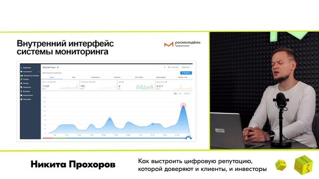 Обучающая лекция модуля #9 Прохоров