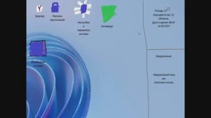 Сделал свою ОС в PowerPoint l HomeOS