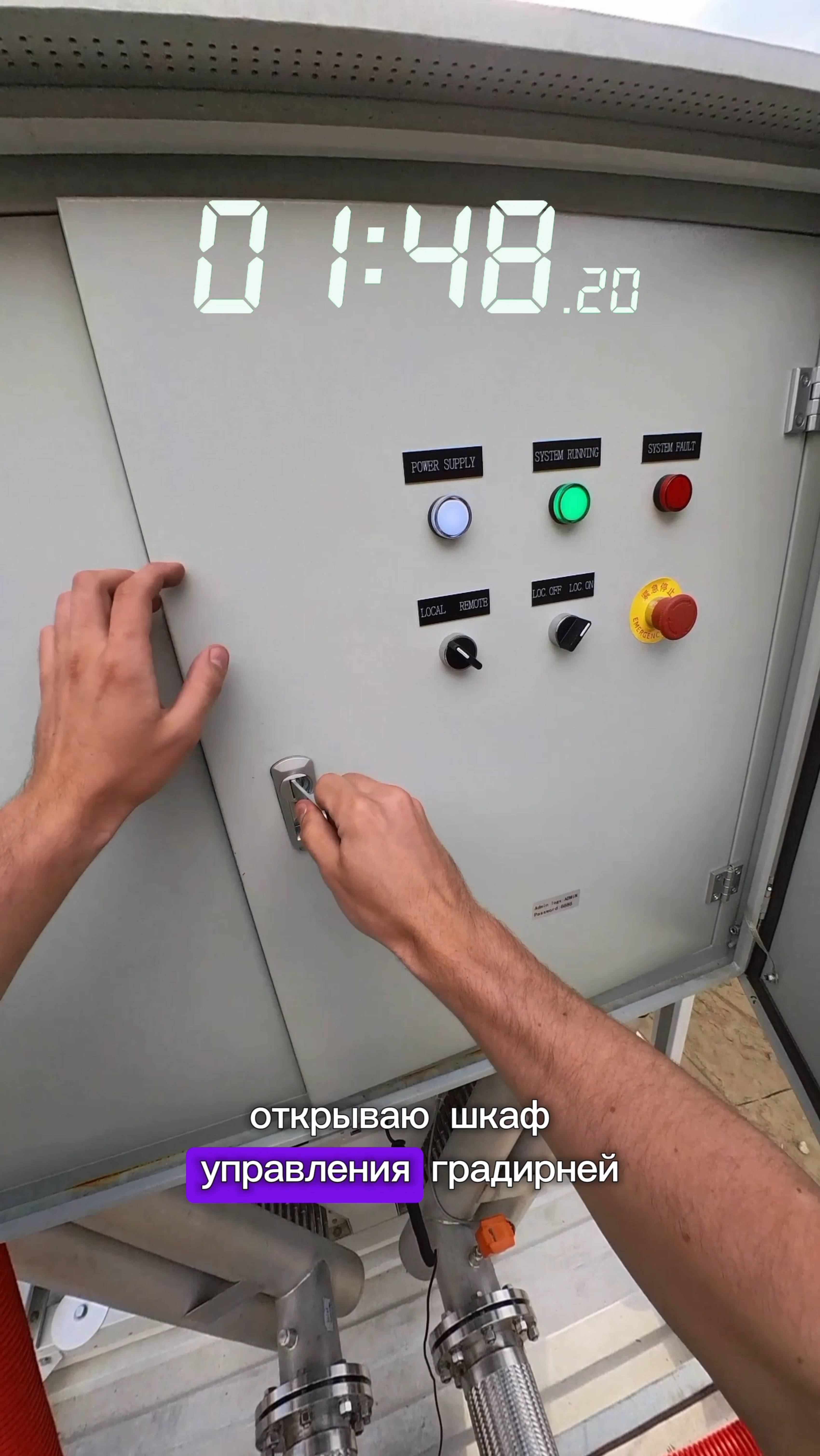 ⌛Счет на Секунды! Обновление без Права на Ошибку!😱 #МайнингЭксперт #ДмитрийЕршов #Shorts #BTC