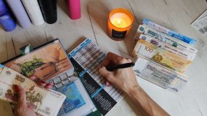 2# распределение сентября