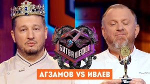 Битва шефов, 5 сезон, 13 выпуск